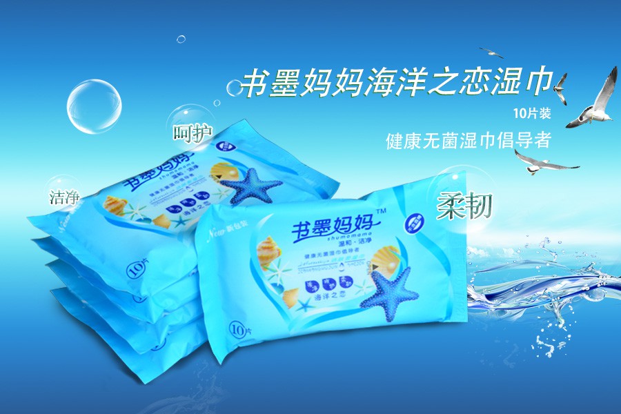 用了湿纸巾可不可以不洗手？?