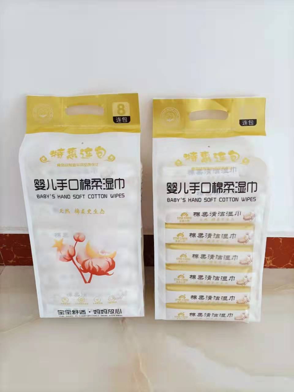 婴儿手口棉柔湿巾