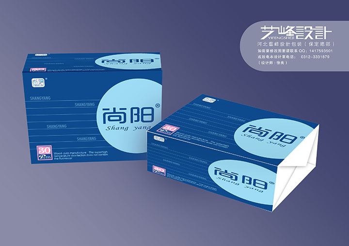 尚阳3